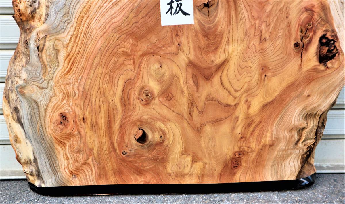 欅 ケヤキ □ 無垢板 両耳付き プレナー加工品 送料無料 銘木 DIY
