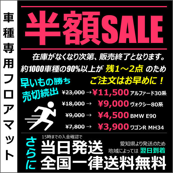 ハイラックス GUN125 3Dフロアマット フロアマットの通販 gun125 ブラック TPO素材 防汚 防水 3P 120系 0 5枚組 フロアマットセット 専用 安い