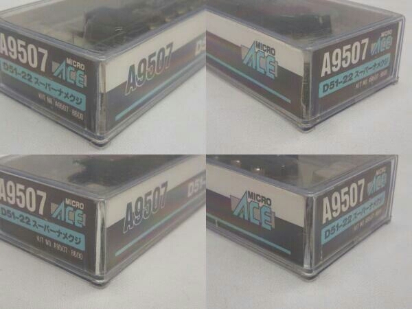 Nゲージ MICROACE A9507 D51形蒸気機関車 (D51-22号機 スーパー