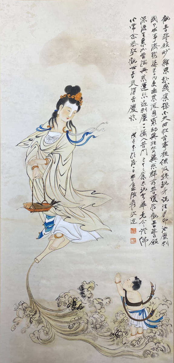 掛軸】〈張大千〉 『童子拜佛図』〔紙本肉筆） / 中国画 人物図 山水図