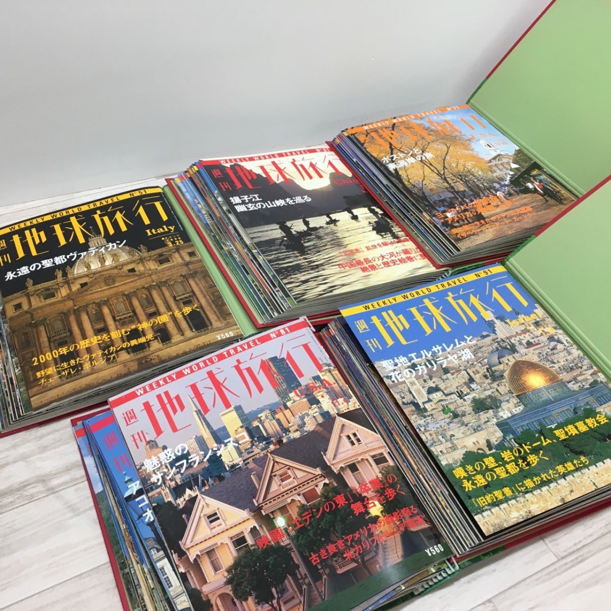 地球旅行No.1〜100 週刊地球旅行 全100冊 週刊「地球旅行」全100冊・・15年かかって