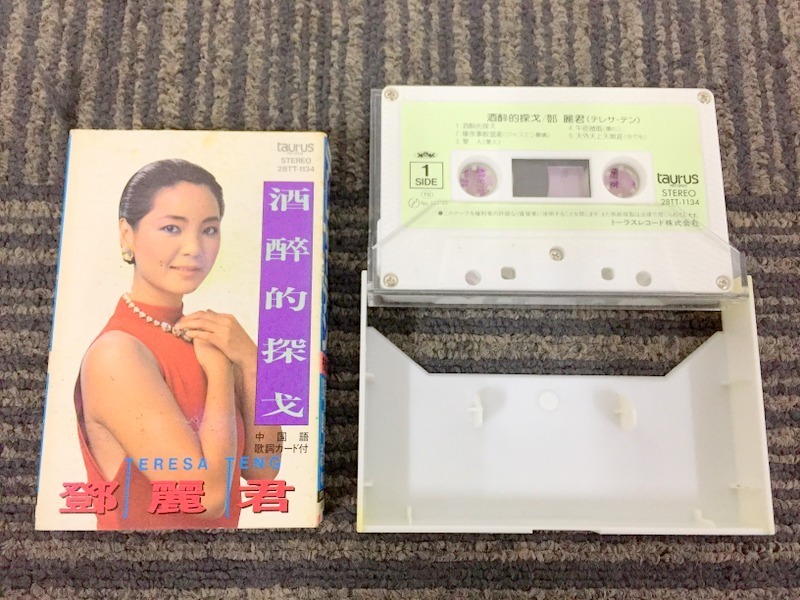 テレサ・テン - 酒醉的探戈 JAPAN 酒醉的探戈– MUSIC UNIVERSAL 酒醉的探戈[CD] 鄧麗君 : オマケ付き 帯付き 中国語盤 28TR レコード 已絕版(非蔡琴