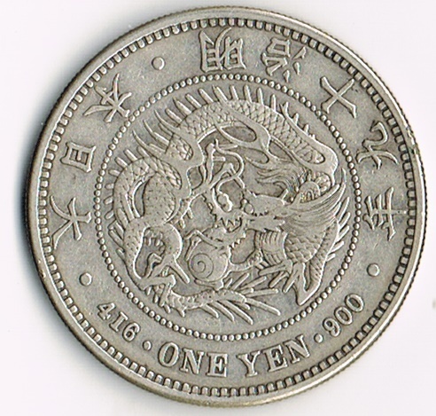 〇明治19年 ☆ 新1円銀貨 大型 ☆ 円銀 1円銀貨 新1円銀貨 明治19年