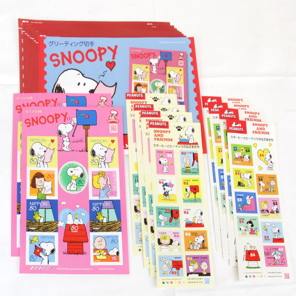 スヌーピー シール切手 円 52円 80円 額面 6 960円分 記念切手 郵便切手 グリーティング シール 売買されたオークション情報 Yahooの商品情報をアーカイブ公開 オークファン Aucfan Com