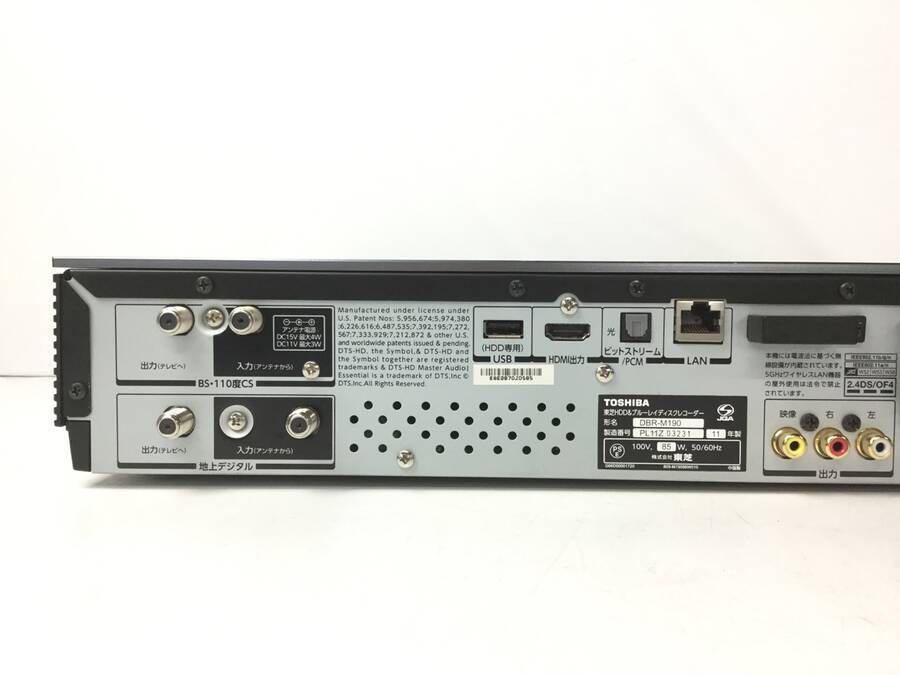 TOSHIBA DBR-M190 HDD/BDレコーダー タイムシフト/3D対応 2011年製