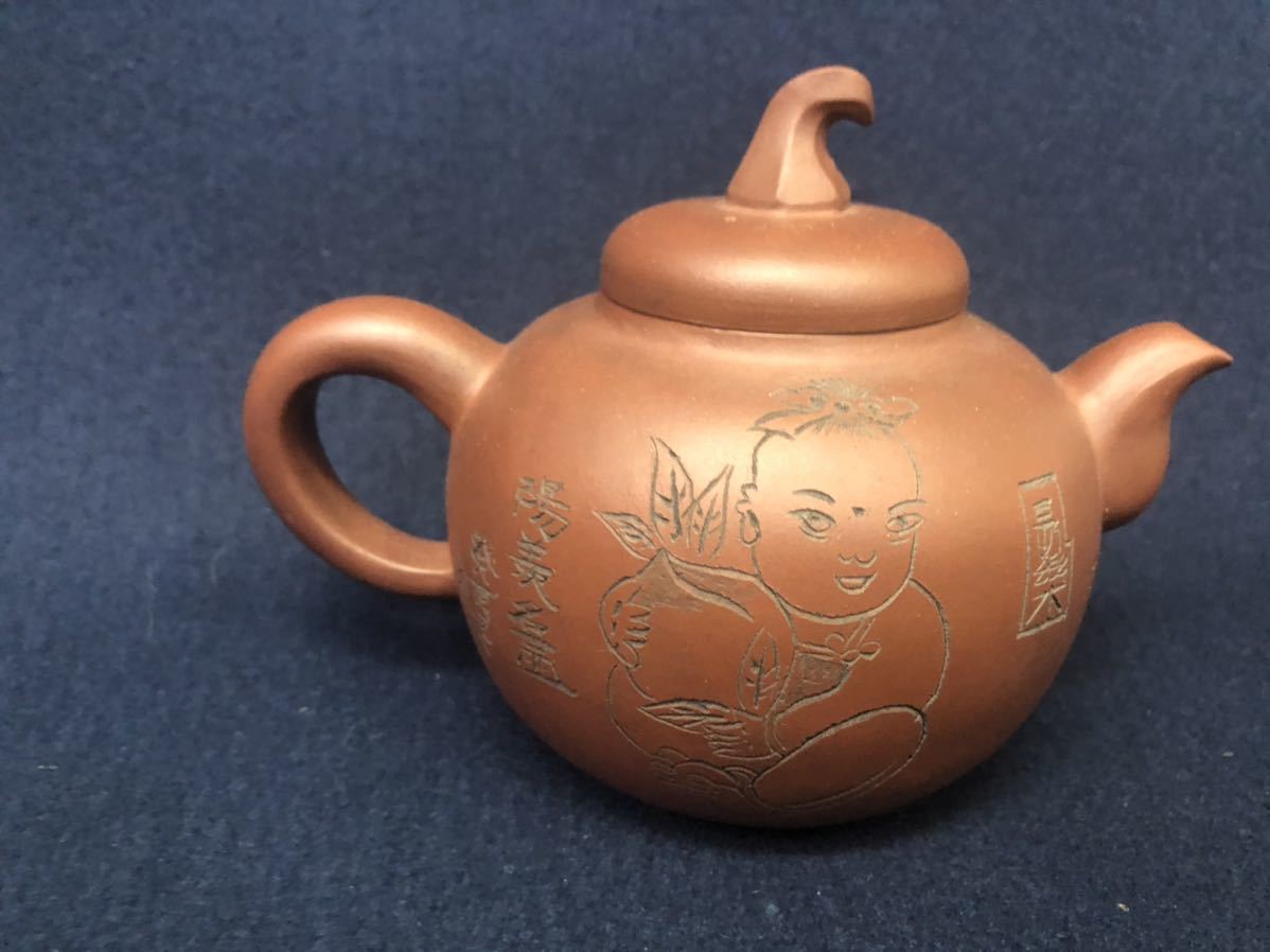 工芸品 ys6959665; 宗sou 備前焼 木村陶峰造 茶碗（共箱）【道】