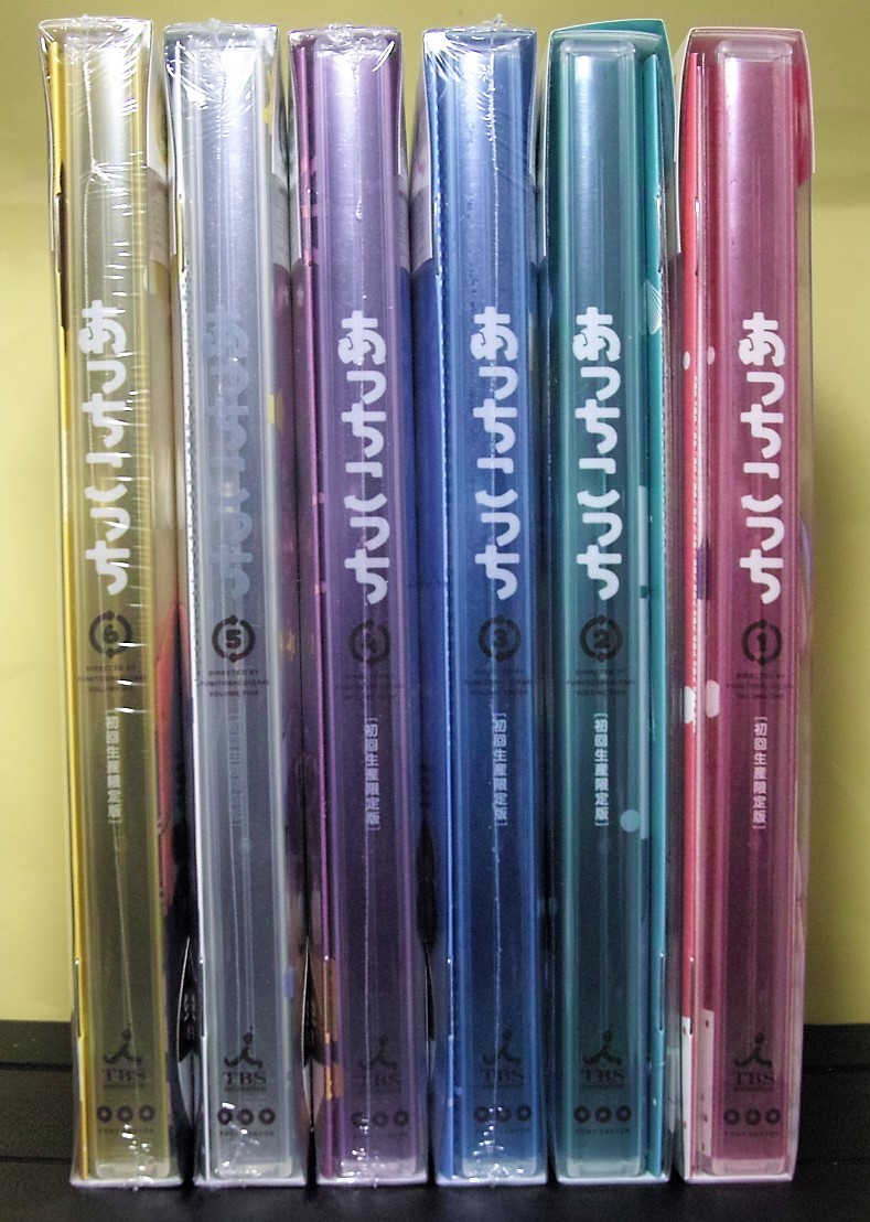 あっちこっち 6巻まとめ セット Blu Ray １ ２巻は開封 ３ ６巻 美麗品 日本 売買されたオークション情報 Yahooの商品情報をアーカイブ公開 オークファン Aucfan Com