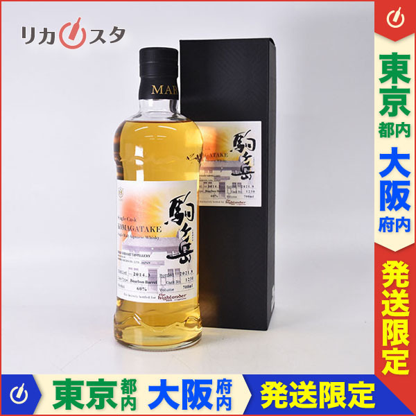 シングルカスク 駒ヶ岳 7年 700ml 箱付き シングルカスク 駒ヶ岳 7年