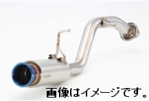 2026，爆買い 自動車関連業者様限定 FUJITSUBO フジツボ マフラー RIVID HONDA FR4 ジェイド ハイブリッド 2WD 850-53913(社外品)｜売買されたオークション情報、yahooの商品情報をアーカイブ公開 - オークファン ホンダ用