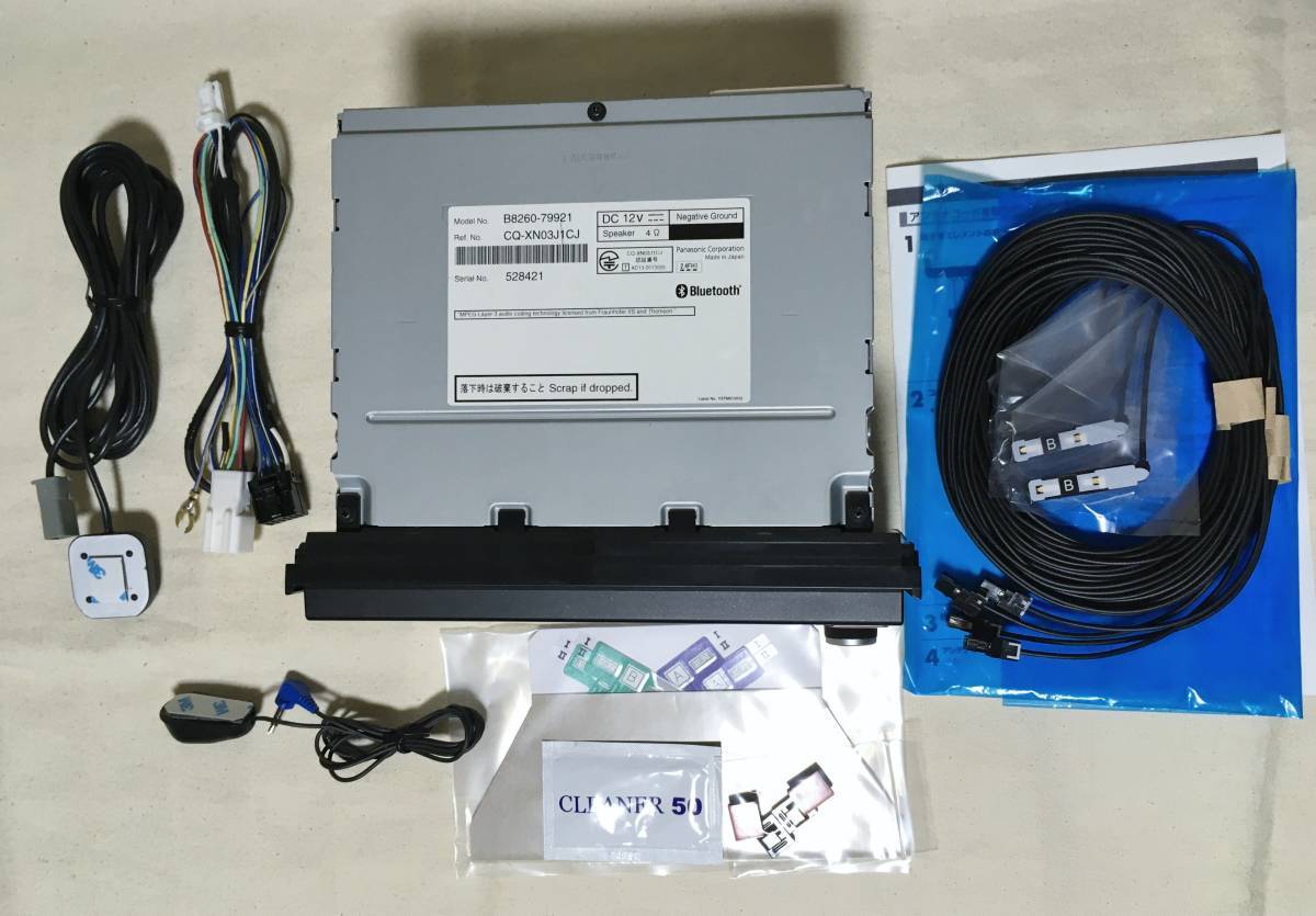 日産純正 MM113D-W Bluetooth ハンズフリー フルセグ 音楽SD/CD再生