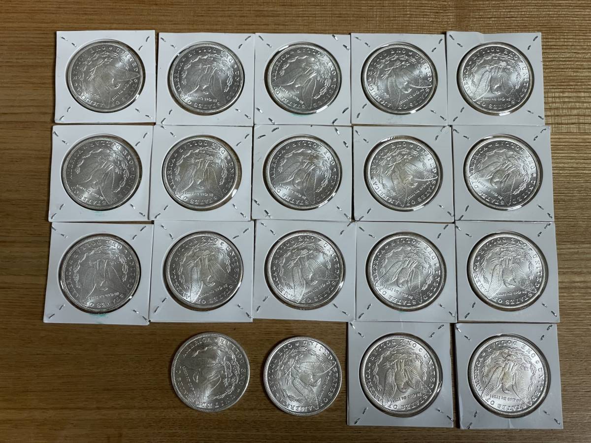 モルガン・ダラー 19枚セット アメリカ古銭 1ドル アンティークコイン アンティーク硬貨 マジック 海外古銭