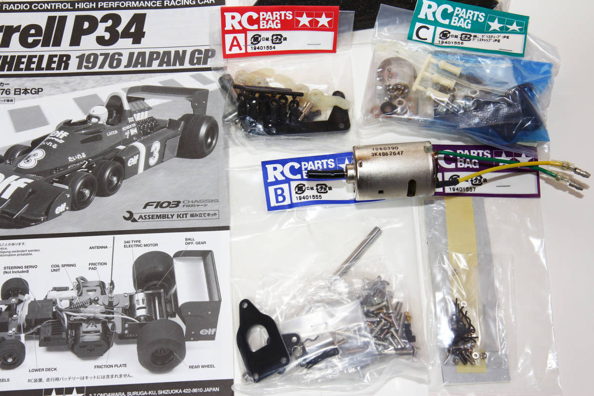 0 P34 日本GP タミヤ タイレル | 1⁄10 Tyrrell Japan Tamiya Wheeler 1⁄