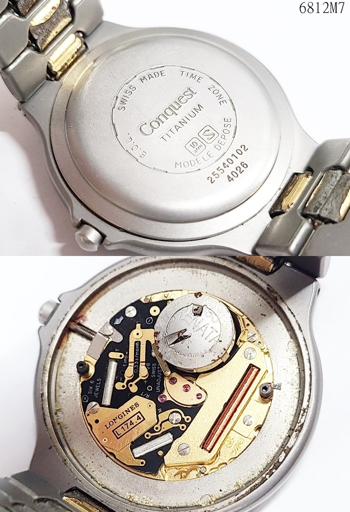 LONGINES ロンジン V.H.P コンクエスト チタン - Yahoo!オークション