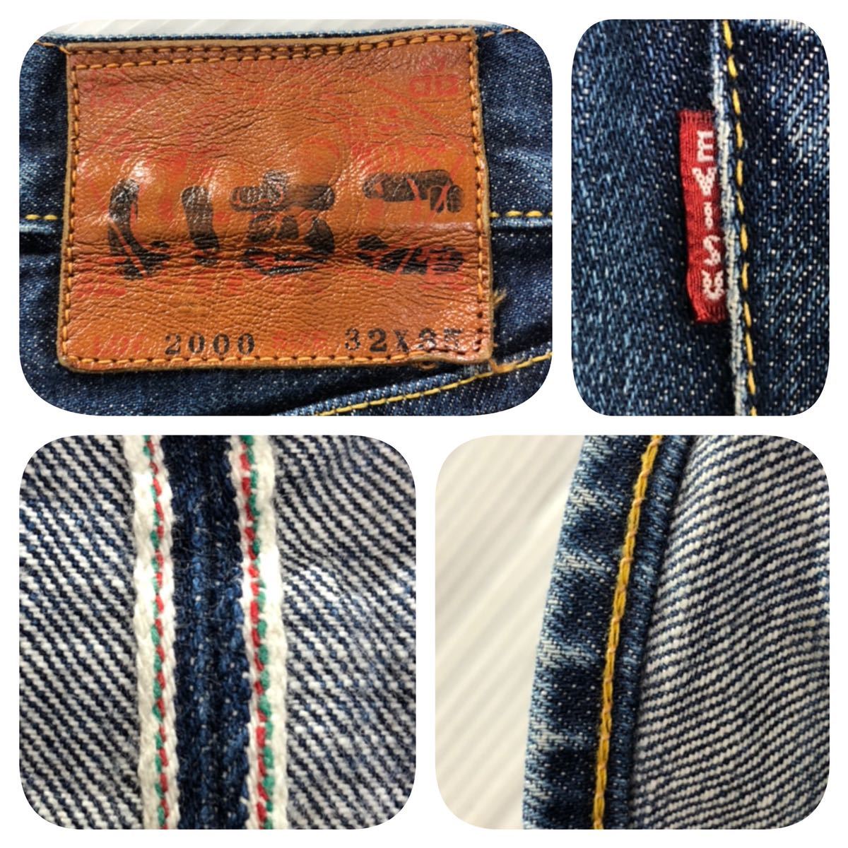 EVISU エヴィス》激シブ色落ち LOT2000 いちご 水色カモメペイント 