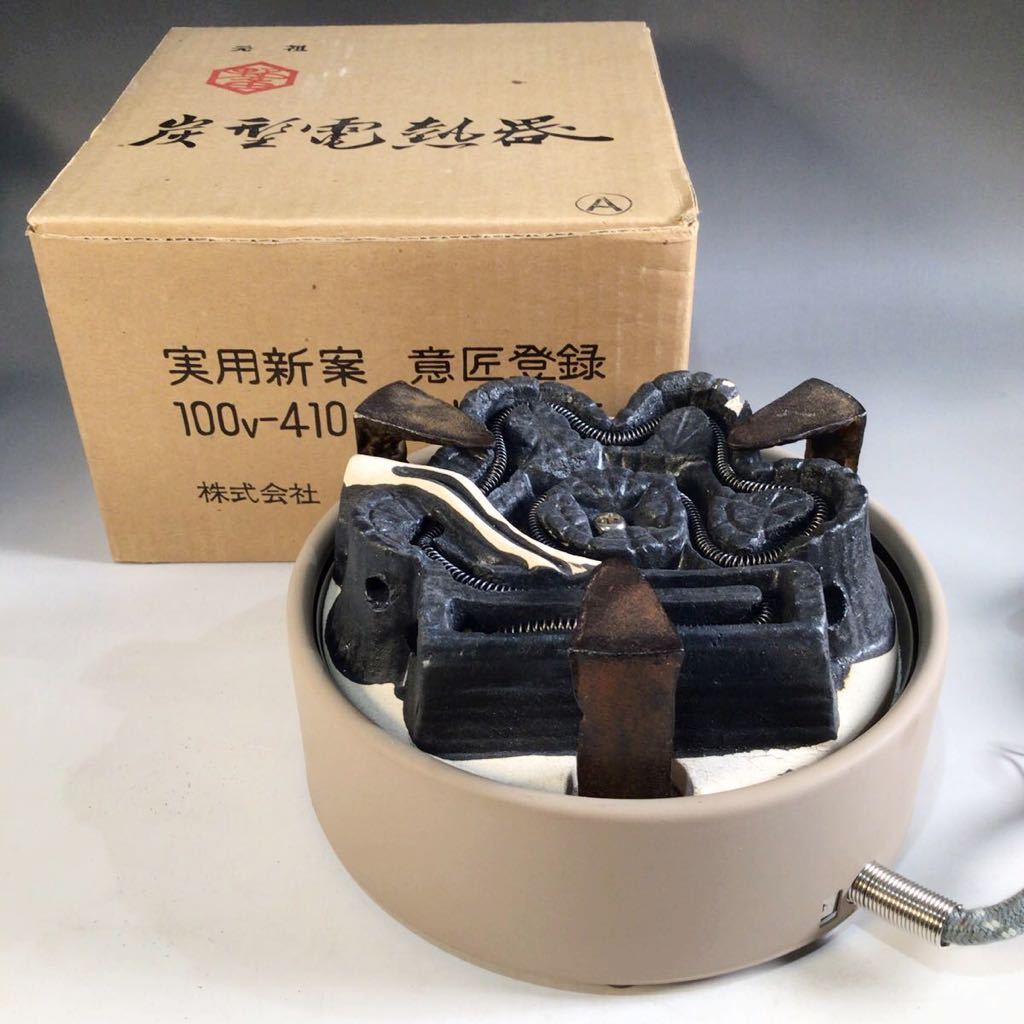も豊富にお取扱いしており 《玉》848 電熱器 『野々田商店』