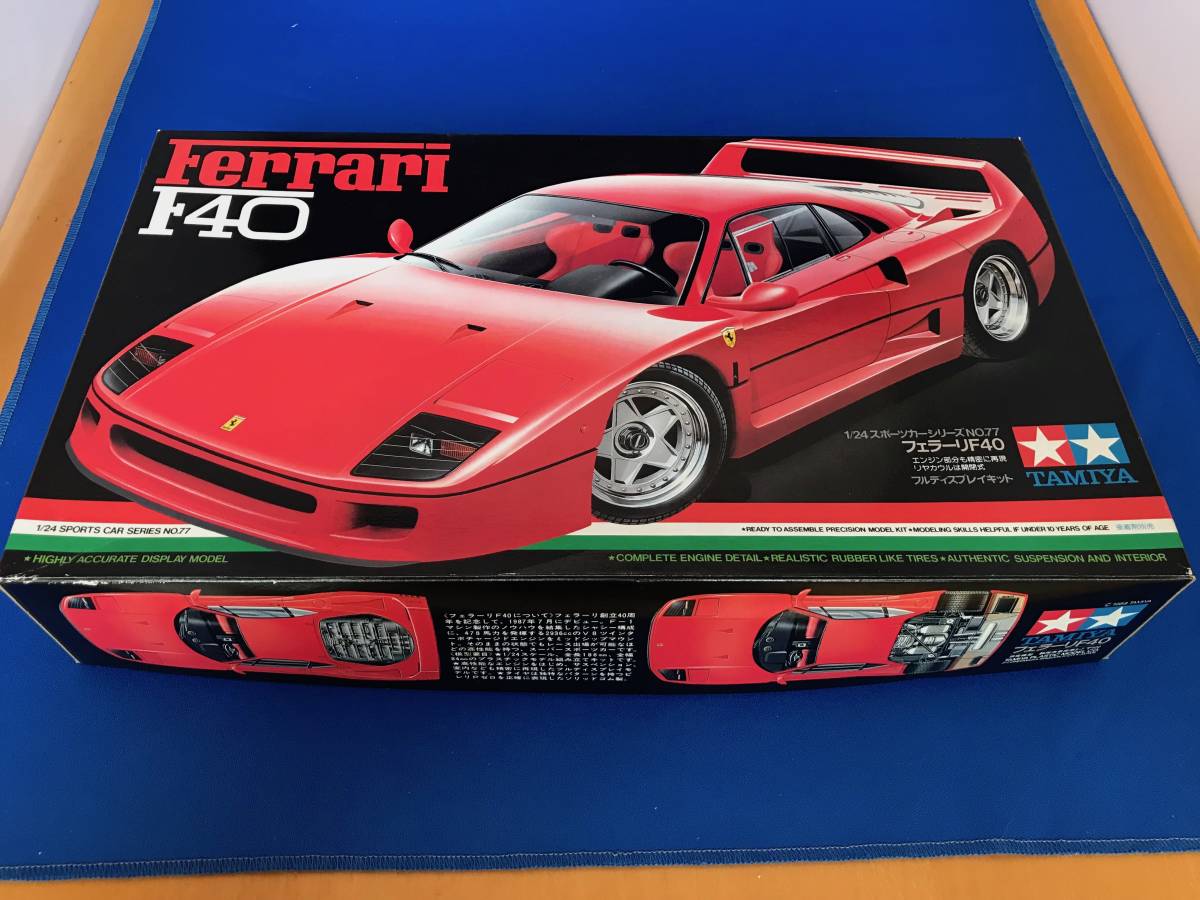 ◇TAMIYA/タミヤ FERRARI/フェラーリ F40 1/10 スペアボディ ボディ
