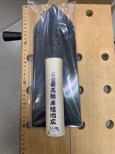 左官鏝 ヒシカ半焼巾廣 （ヒシカ 別打本焼薄手削出角鏝[1523]）