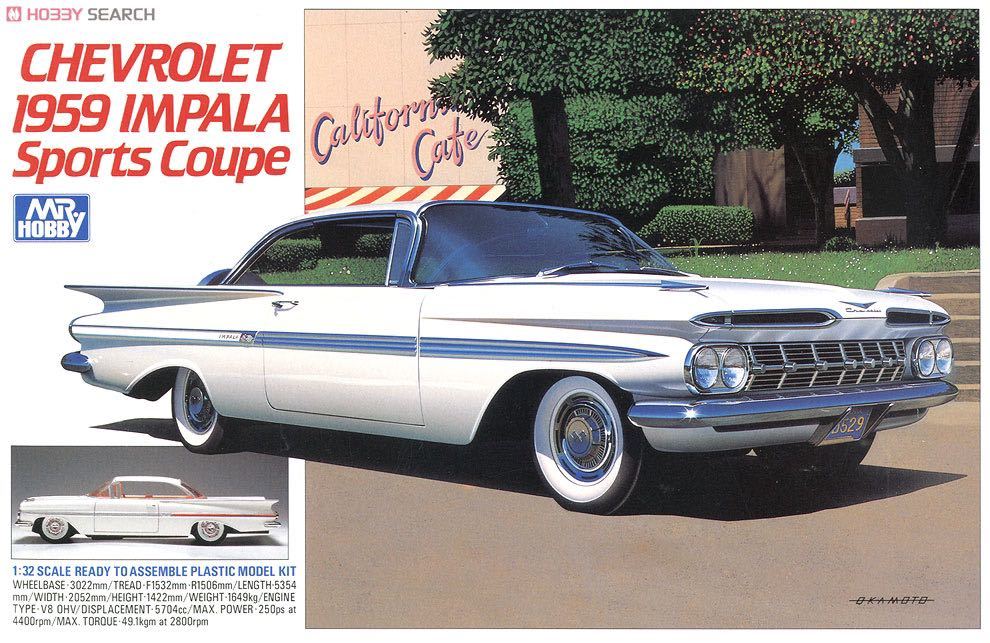 シボレー 1959 インパラ 1 32 スポーツ クーペ プラモデル Gsi クレオス 未組立 アメ車 ローライダー その他 売買されたオークション情報 Yahooの商品情報をアーカイブ公開 オークファン Aucfan Com