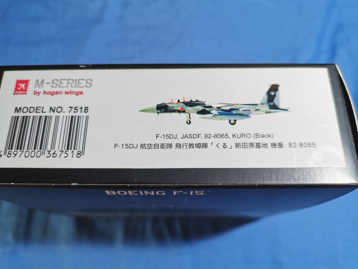 M-SERIES hogan wings ホーガン 1/200 7518 F-15DJ イーグル 航空