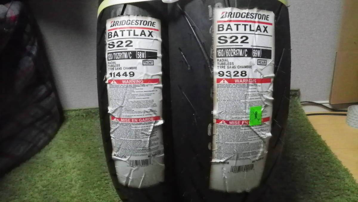 驚きの破格値，定番 ブリヂストン BATTLAX S22 120/70ZR17 160/60ZR17 前後セット バトラックス(オンロード)｜売買されたオークション情報、yahooの商品情報をアーカイブ公開 - オークファン オンロード