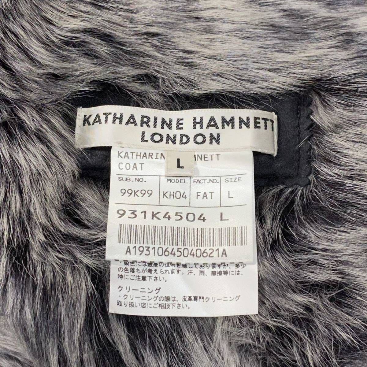 キャサリンハムネットロンドン/KATHARINE HAMNETT LONDON】ムートン
