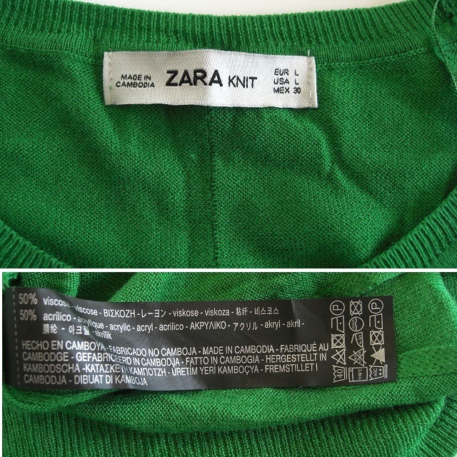 ザラ ZARA レーヨン グリーンニット 長袖 Lサイズ 緑 送料198円 ZARA 長袖 ザラ ラウンドネック カットソー ニット