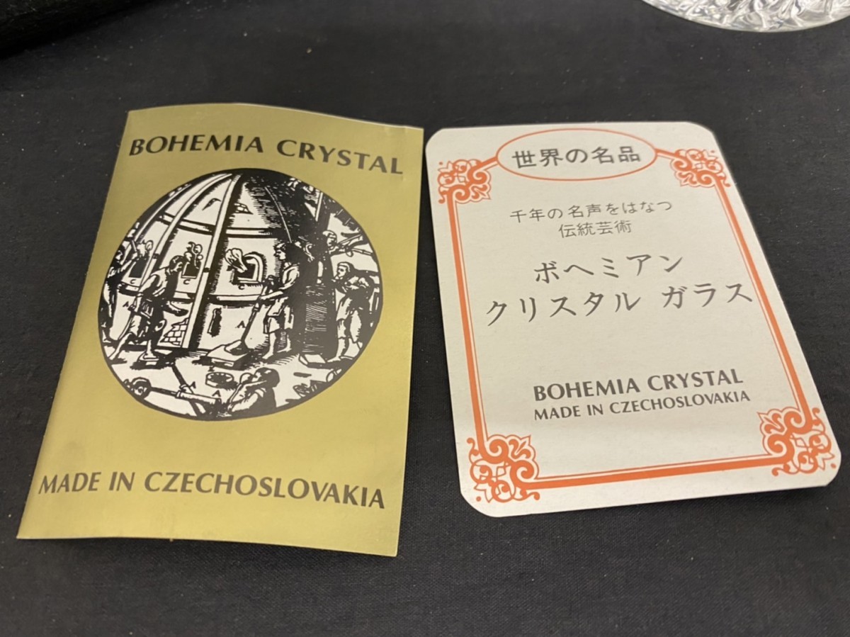 BOHEMIA ボヘミアクリスタル CRYSTAL 花瓶 Bohemia ボヘミア Crystal クリスタル ワイングラス クリスタルガラス 高さ約26cm 2026年最新 6Pセット ペア クリスタル) &frasl;