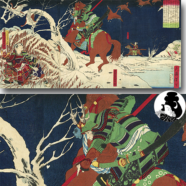 morimiya* 芳年 真田幸村『大坂軍記 真田幸村』-大坂冬の陣- 本物