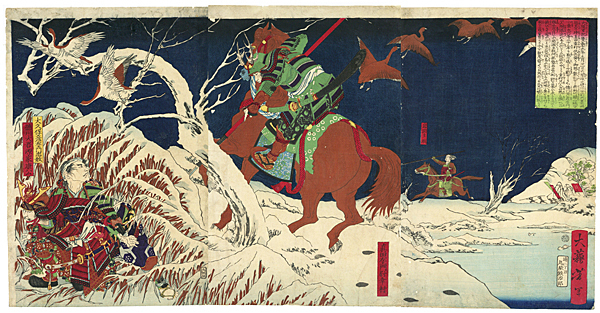 morimiya* 芳年 真田幸村『大坂軍記 真田幸村』-大坂冬の陣- 本物