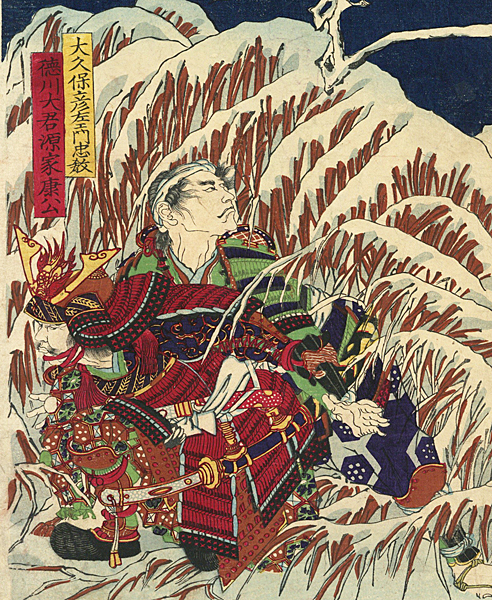 morimiya* 芳年 真田幸村『大坂軍記 真田幸村』-大坂冬の陣- 本物