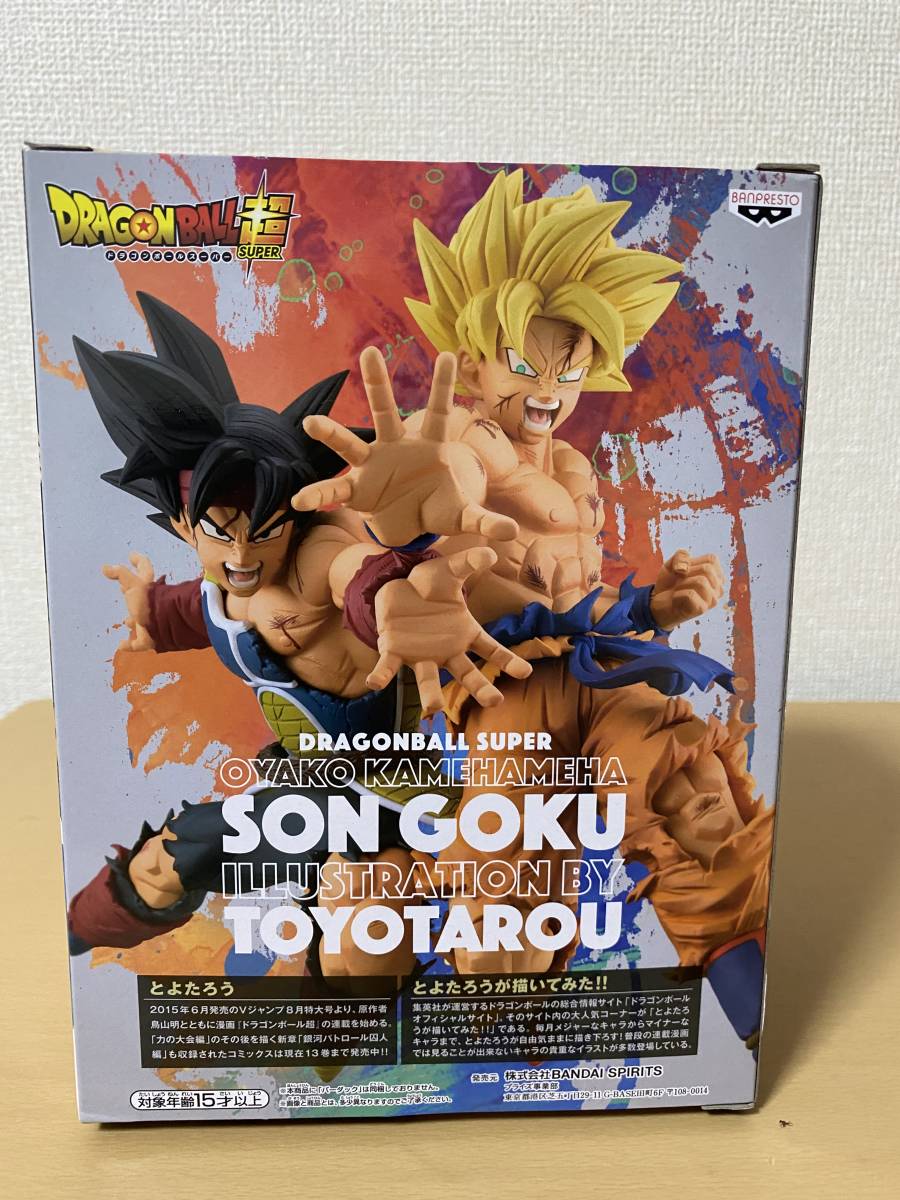 ドラゴンボール超 親子かめはめ波 孫悟空 バーダック Doragonball Oyakokamehameha とよたろうが描いてみた その他 売買されたオークション情報 Yahooの商品情報をアーカイブ公開 オークファン Aucfan Com