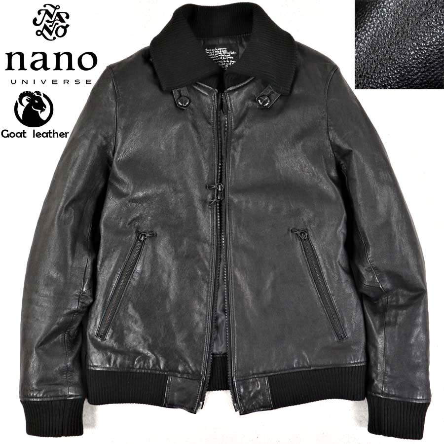 ナノユニバース 美品 羊革 シングルライダースジャケット 黒 中綿 