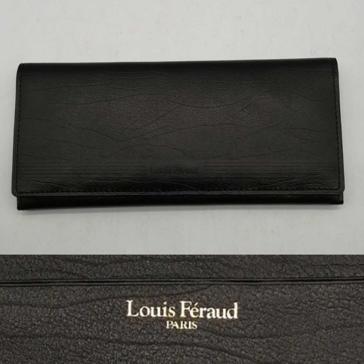 未使用☆Louis Feraud☆ルイフェロー☆長財布☆札入れ☆メンズ 