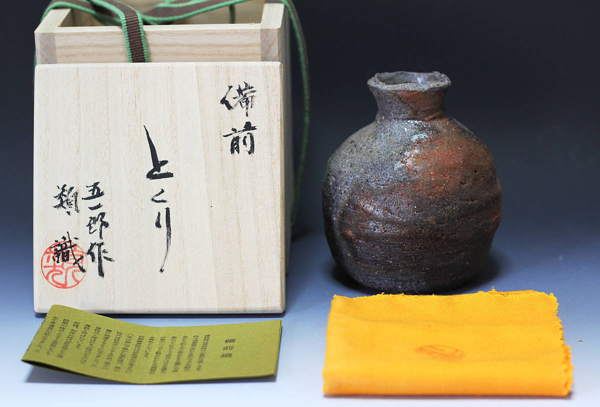 前嶋五一郎の人気アイテム 2026年最新備前焼 メルカリ - 2026年最新
