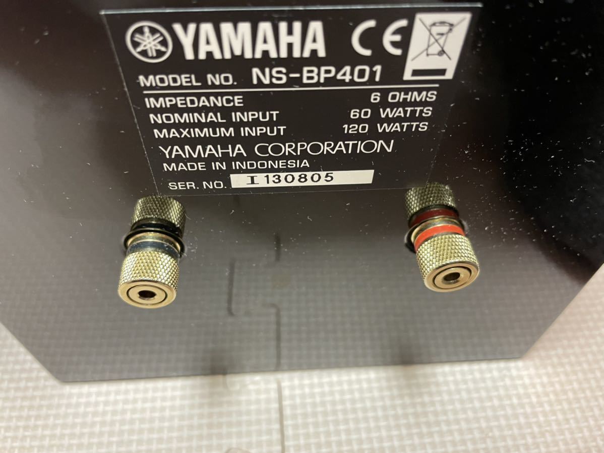 YAMAHA ブックシェルフスピーカー NS-BP401 NS-BP401 YAMAHA スピーカー NS−BP401ペア スピーカーシステム 家電、AV、カメラ