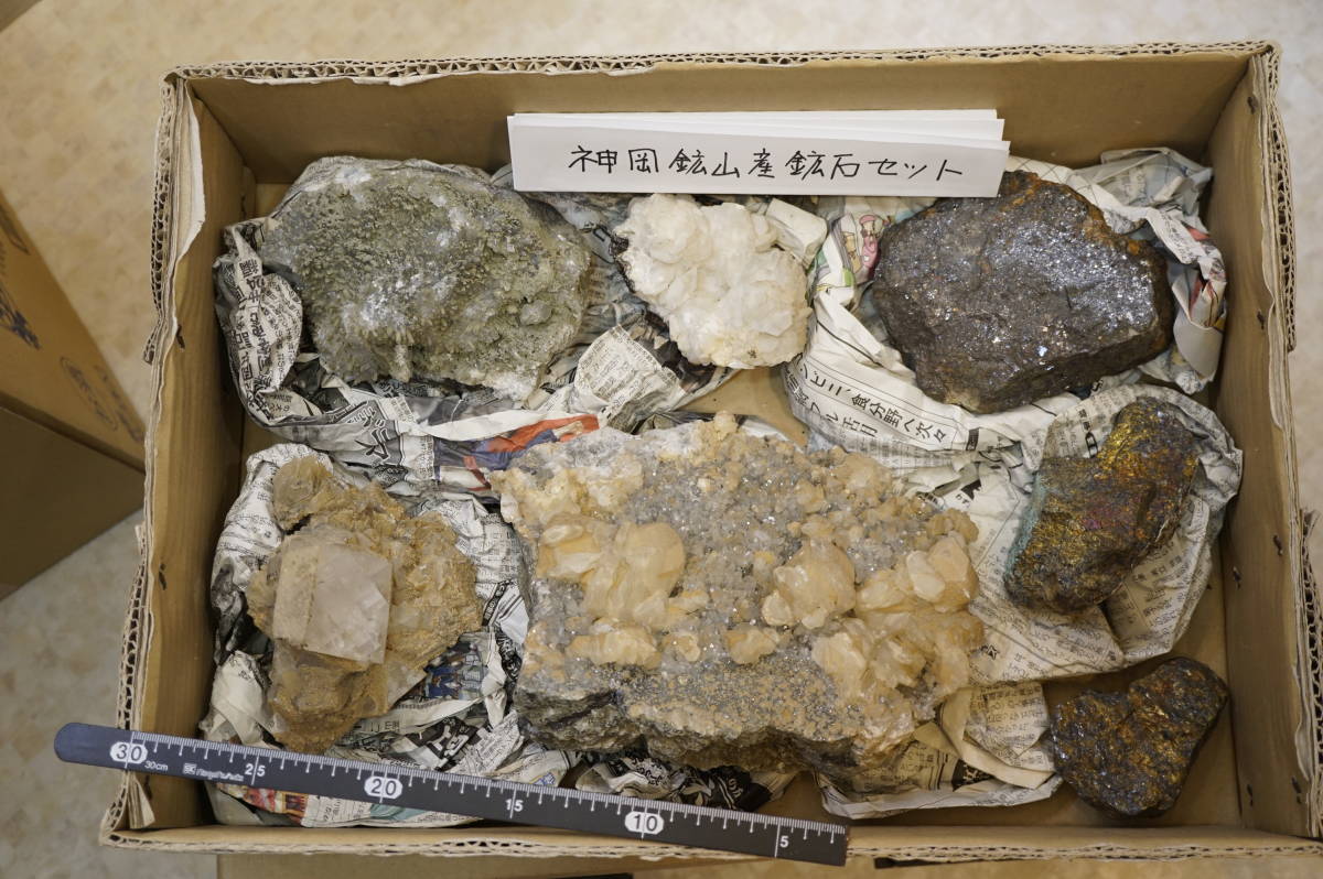 2025，人気 日本産鉱物 方解石の結晶他の鉱石セット 岐阜県飛騨市神岡町神岡鉱山栃洞 重さ約 約７，５ｋｇ(原石)｜売買されたオークション情報、yahooの商品情報をアーカイブ公開 - オークファン 原石