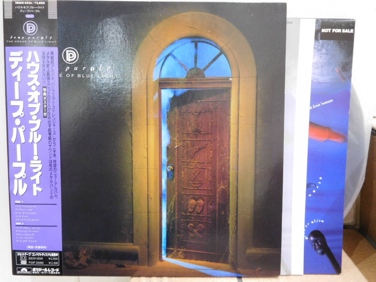 House Blue of Light - The Deep Purple DEEP Of Ian – | PURPLE: CD Live
