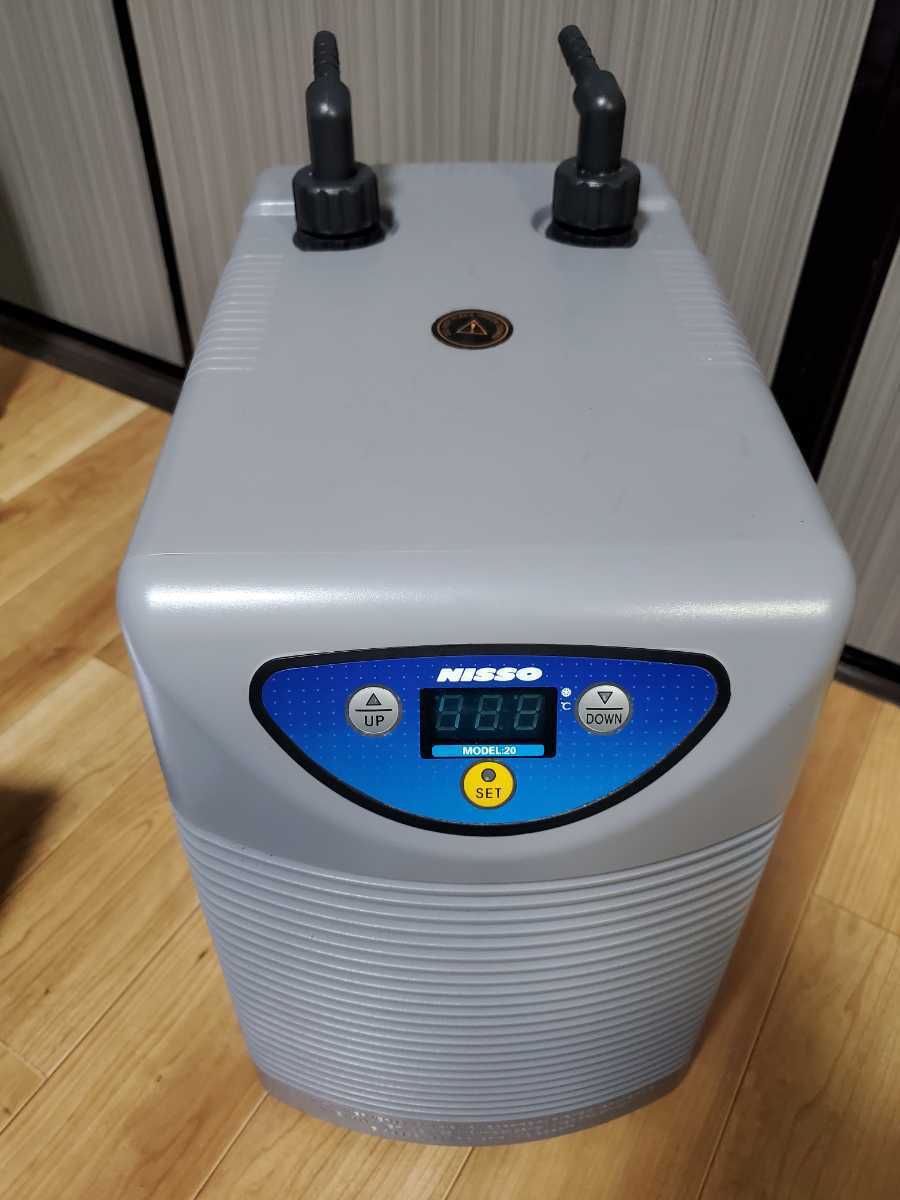 NISSO ニッソー アクアクーラー20 水槽用クーラー 熱帯魚 海水魚 NISSO