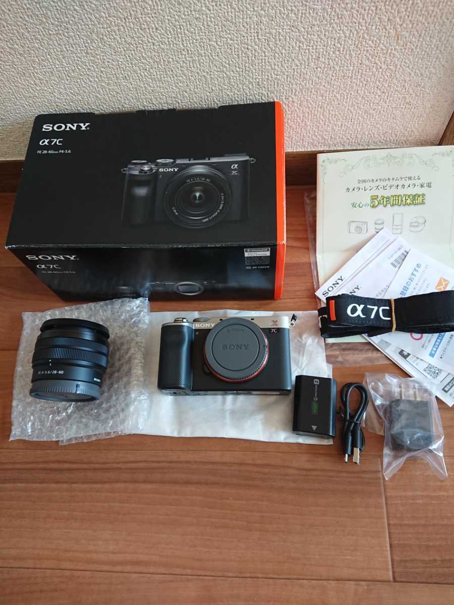 2026年5月迄保証書付 SONY α7c レンズキット 使用頻度少ない美品