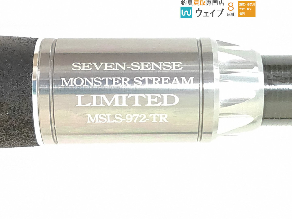 セブンセンスモンスターストリームリミテッドMSLS-972-TR,1