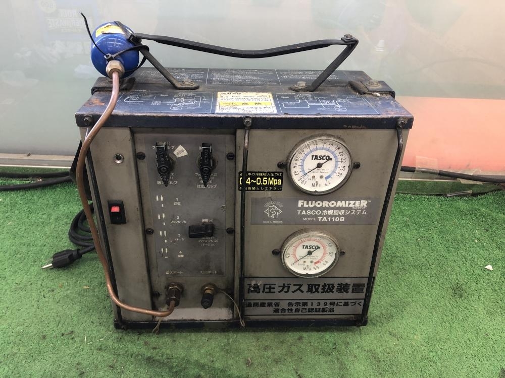015○ジャンク品○タスコ TASCO フルオロカーボン回収装置 冷媒回収器