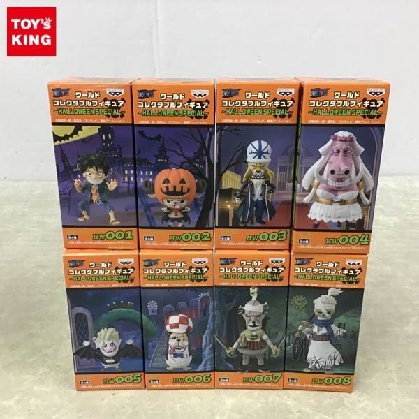 今だけ価格 1円～ 未開封 ONE PIECE ワールドコレクタブルフィギュア