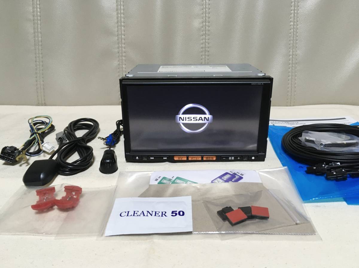 日産純正 MM113D-A Bluetooth ハンズフリー フルセグTV SD/CD再生 2013