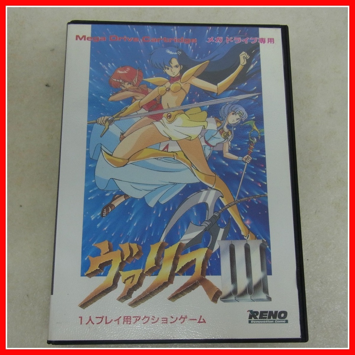 MD メガドライブ | ヴァリスIII Yahoo!オークション - ◇動作保証品