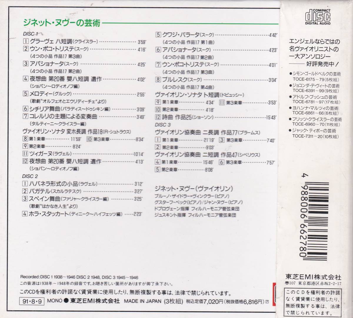 t1036588007.2