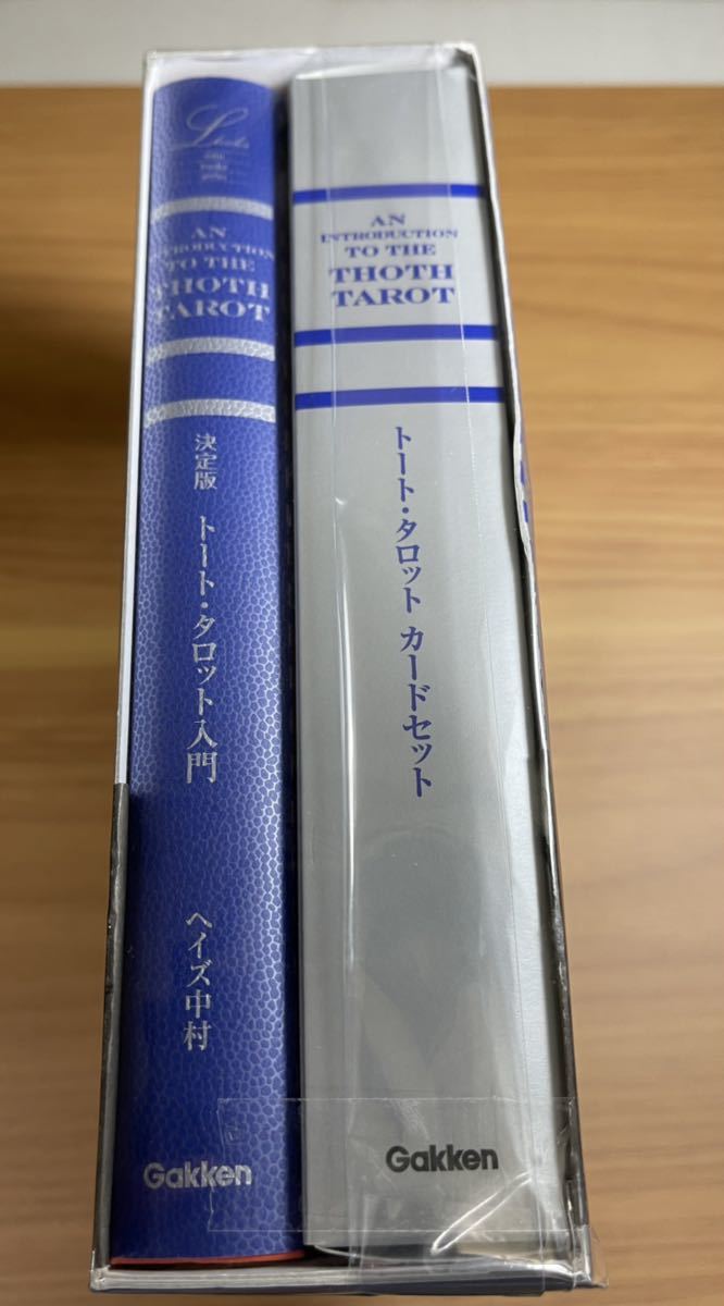 ☆【売り切り！】美品！ 決定版 トート・タロット 入門 ヘイズ中村