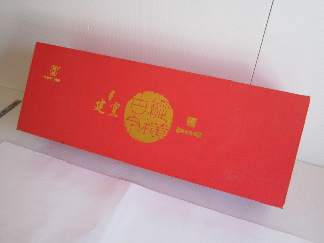 台湾茶器　建窯　台湾第一品牌　台湾精品　茶器セット　元箱付き　未使用品