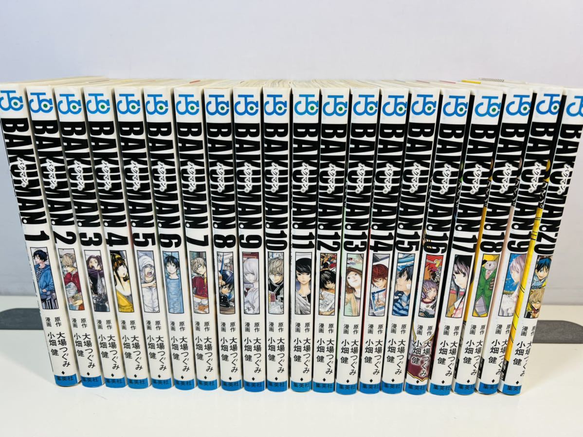 バクマン 全巻 大場つぐみ 小畑健 同梱 即発送 全巻セット 売買されたオークション情報 Yahooの商品情報をアーカイブ公開 オークファン Aucfan Com