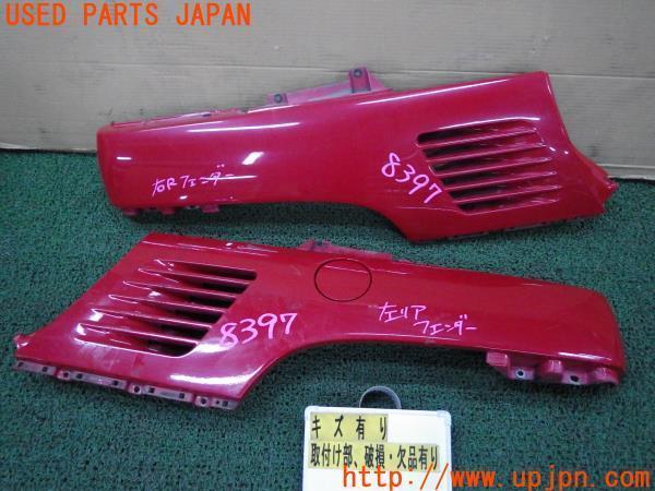 AZ-1 PG6SA 純正リアフェンダーパネル 左側 マツダ MAZDA 公式通販