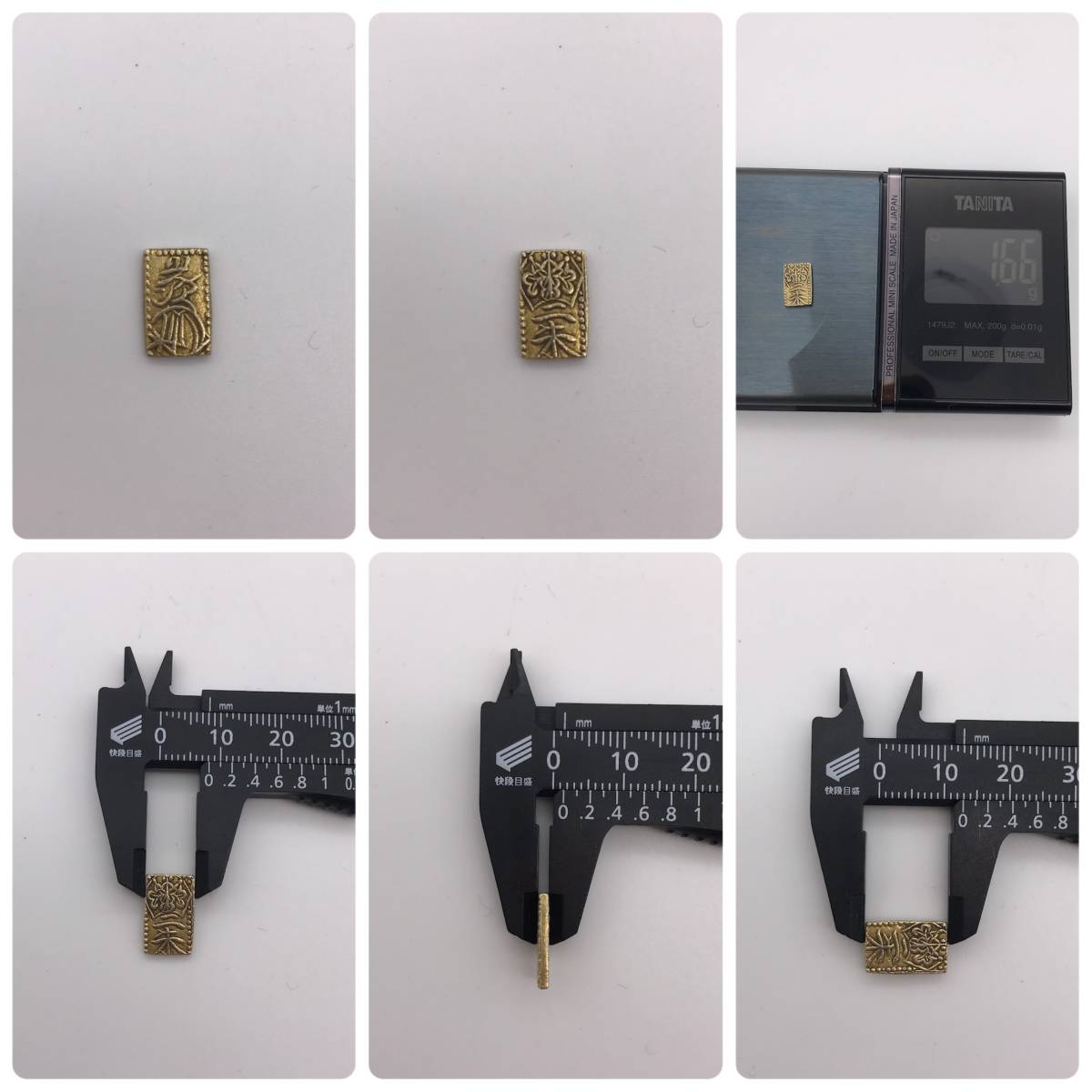 古銭 | 一朱銀 ⁄ 一分銀 - 二朱金 一分銀x5